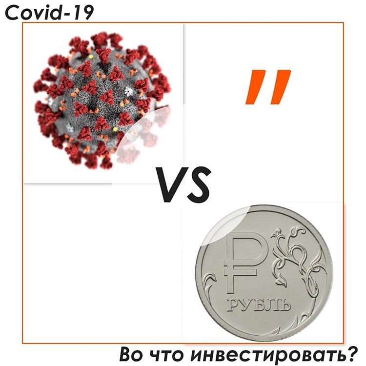 Как заработать и во что вложить средства. Советы от компании Стройрост